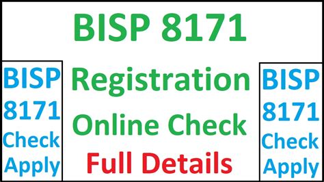 8171 Check Online 2024.